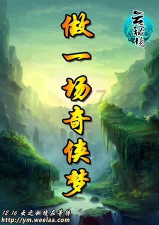 档档不凡 带你逛网红文二菜市