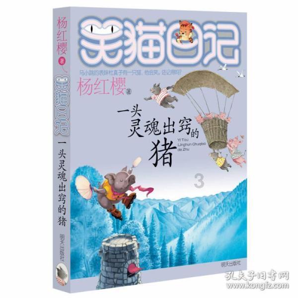 战争机器4