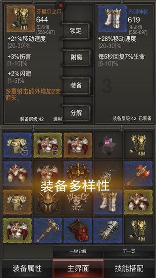 极限摩托大挑战选关版