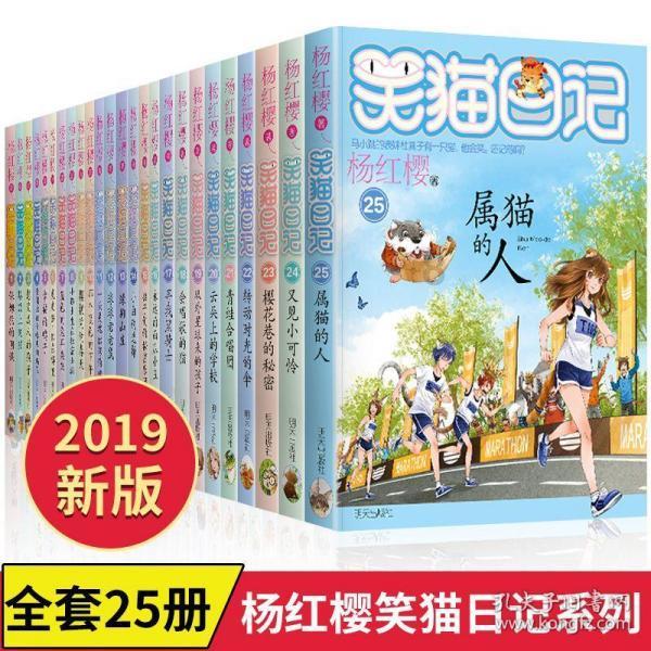 成吉思汗的后代姓什么？游戏画面