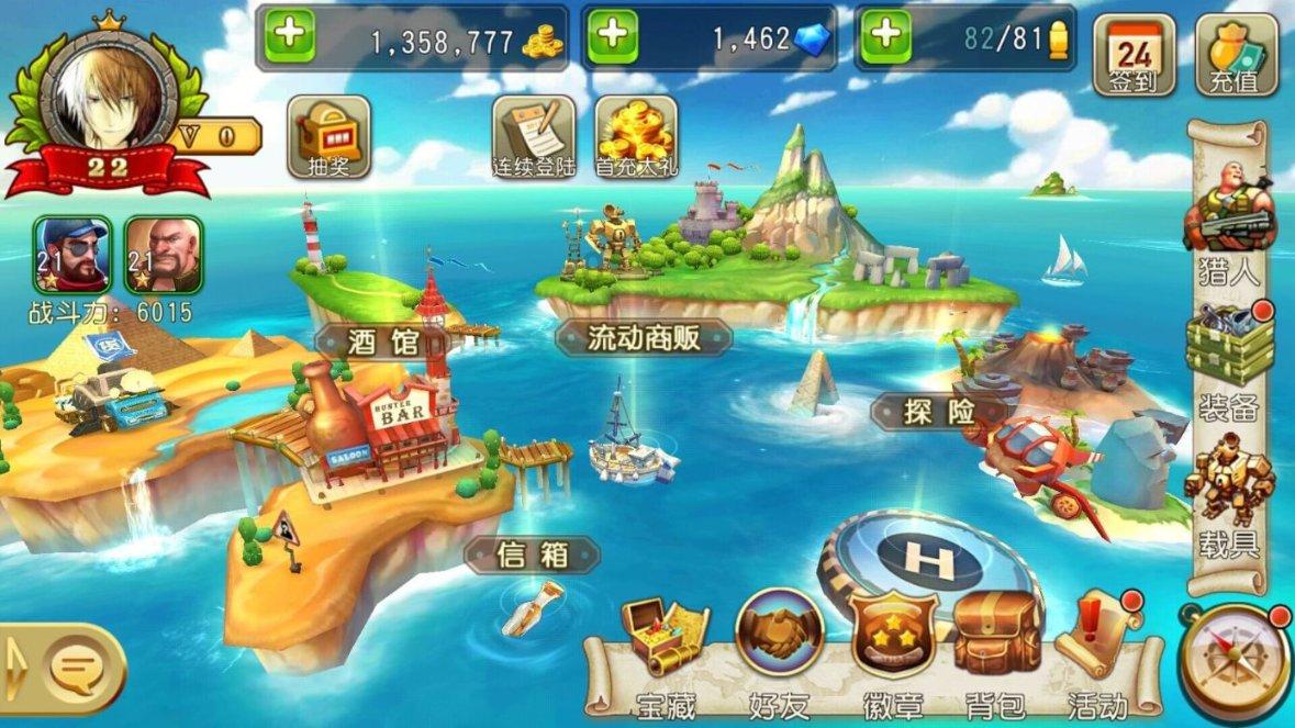有认识这种植物的吗？游戏画面