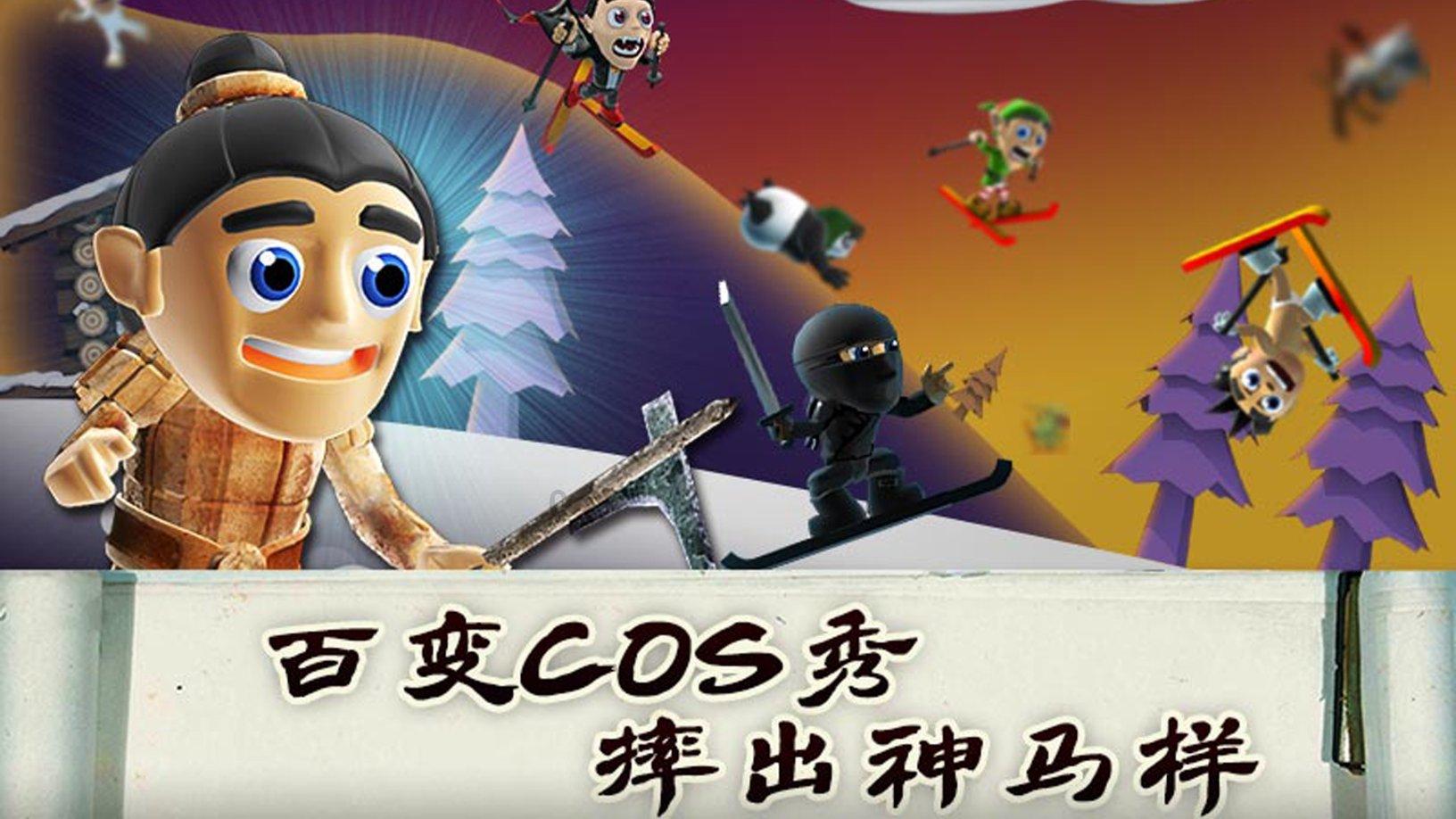 恶灵附身