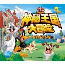 老旧废弃楼房逃脱7