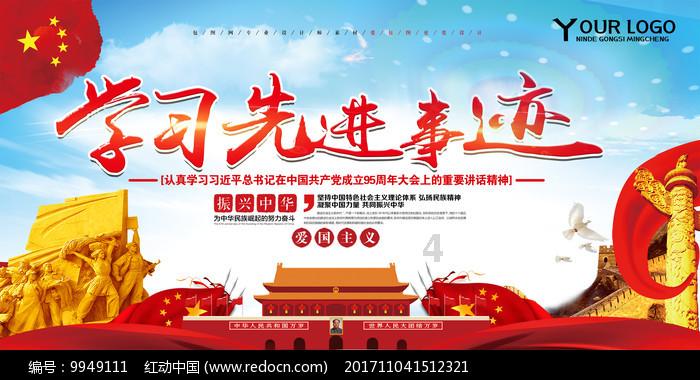 救出被困的老鼠