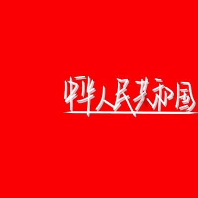 QQ游戏