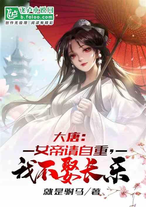 大航海之路