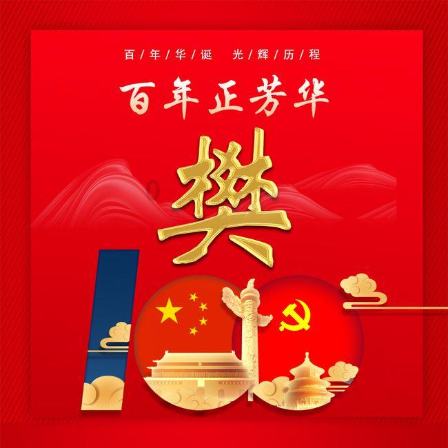 合金装备幸存