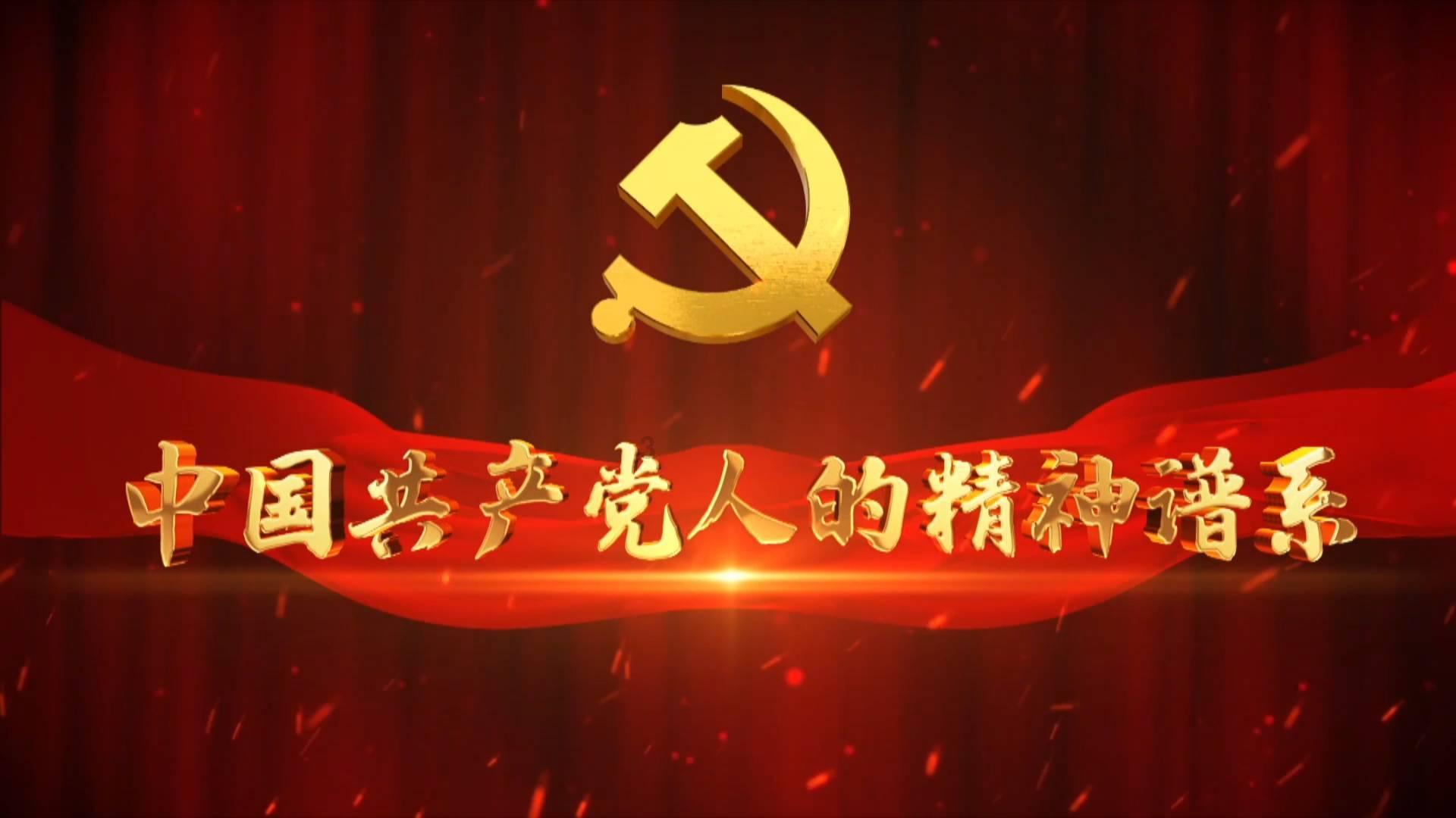 红石遗迹
