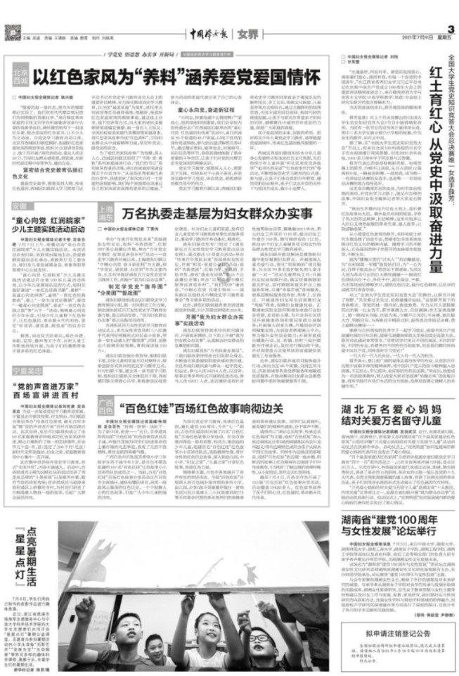 猫和老鼠官方手游