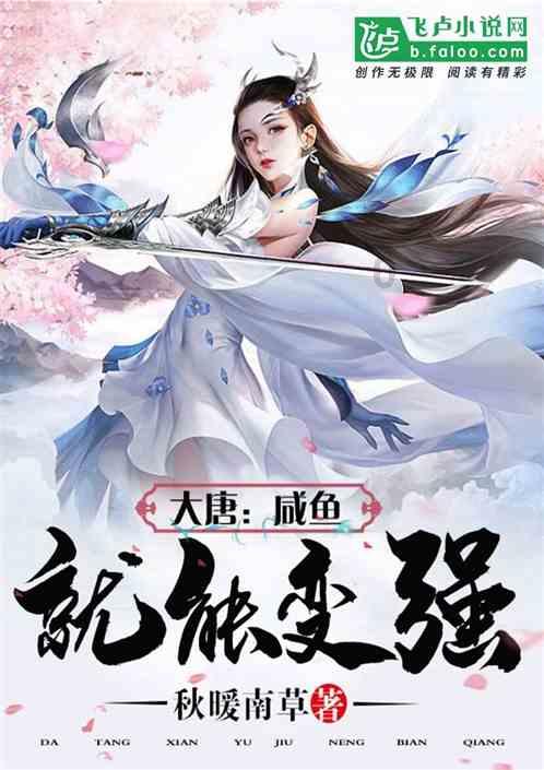 在校生逃脱