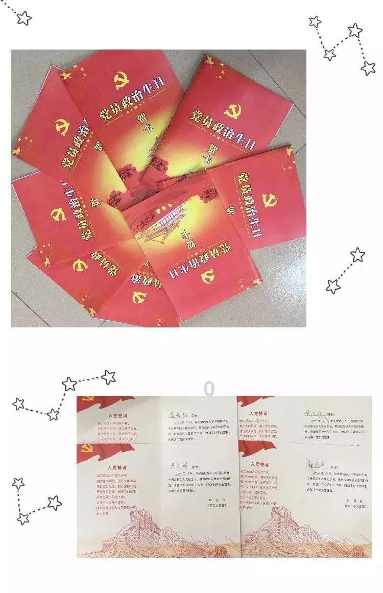 支付宝打小鸡怎么打游戏画面